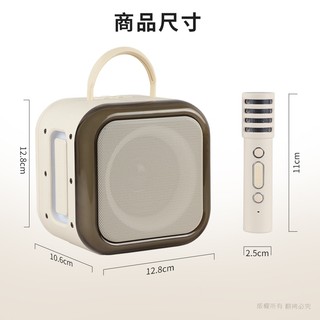 ☆YoYo 3C ☆提式雙人對唱行動KTV 炫彩藍芽喇叭無線麥克風組 雙人麥克風 卡拉OK 行動KTV 交換禮物