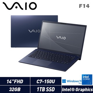 VAIO F14 14吋輕薄筆電(C7-150U/32GB/1TB/W11P)海軍藍VJF142W011WL