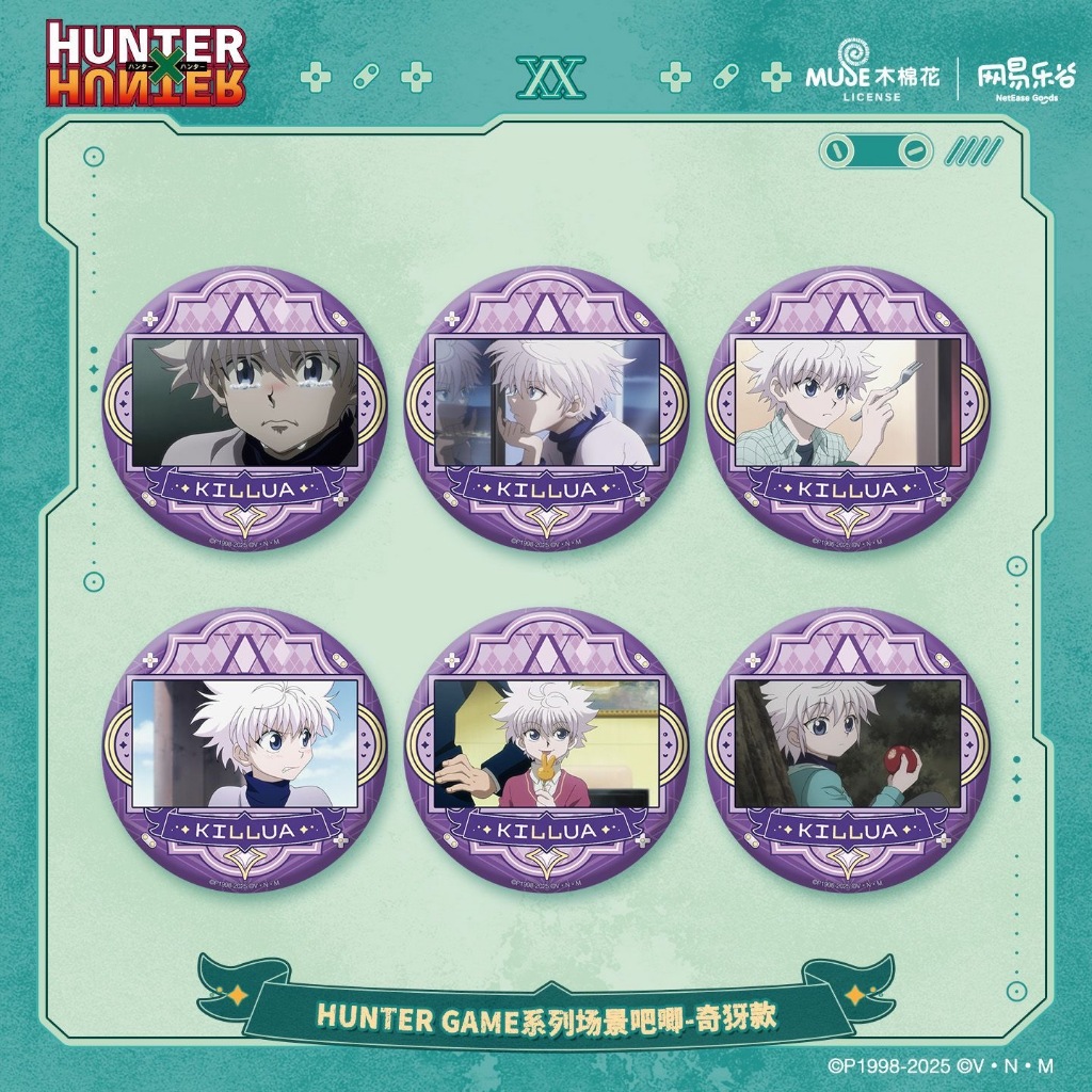 官方正版 全職獵人 HUTER GAME系列 徽章 吧唧 小傑 奇犽 全職獵人徽章 全職獵人吧唧 獵人徽章 獵人吧唧