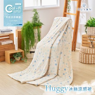 【DUYAN 竹漾】Cool-Fi Huggy 冰絲涼感被 / 海語星眠 台灣製