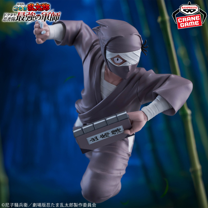 🔥鹿本🔥全新 日版 景品 BANPRESTO 劇場版 忍者亂太郎 毒竹忍者隊最強之軍師 雜渡昆奈門 公仔 模型