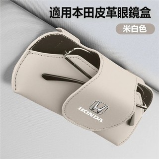 磁吸開合 適用HONDA本田汽車收納眼鏡夾 遮陽板眼鏡盒CRV ACCORD City XRV FIT車用卡片眼鏡夾
