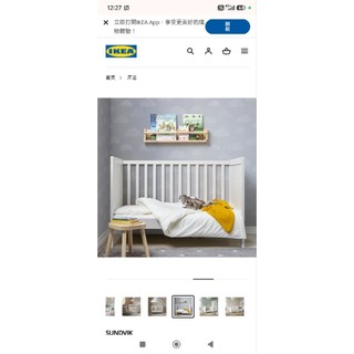 ikea 嬰兒床 二手SUNDVIK嬰兒床, 白色, 60x120 公分產品編號203.721.55 台中北屯