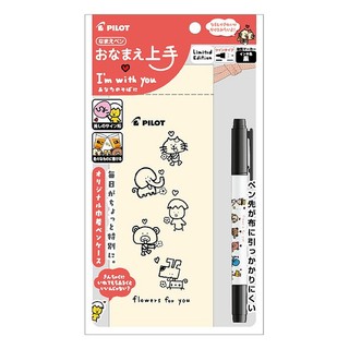 PILOT 百樂 IWY系列 洗不掉 雙頭 麥克筆 帆布束口袋組 ucchy插畫 聯名【金玉堂文具】