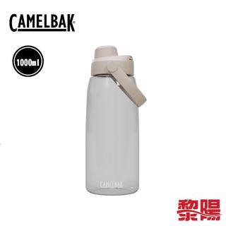 CamelBak 美國 Chug彈蓋運動水瓶1000ml (晶透白) 52CB2925101