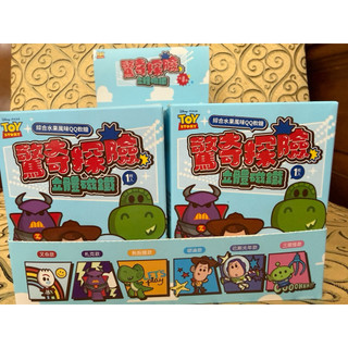 全家現貨［確認款］玩具總動員 驚奇探險 立體磁鐵整套6款990元 巴斯光年 胡迪 札克 抱抱龍 叉奇（無糖果）