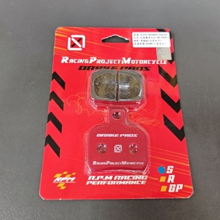RPM 運動版 BREMBO 34mm 大螃蟹 來令片 煞車皮 SPORT 34 螃蟹 anc6 9ga 對2 對二