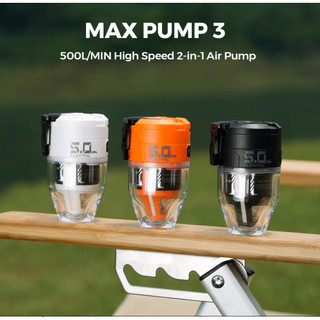 魚尾 MAX PUMP3 幫浦露營燈 輕量抽氣機 打氣機 露營燈 登山 FLEXTAIL MAX PUMP 3 露營燈