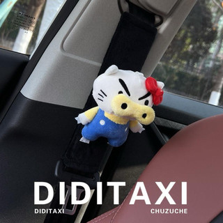 左衛門Hello Kitty安全帶護肩套 車用護肩防磨保護套 可愛卡通保險帶裝飾一對