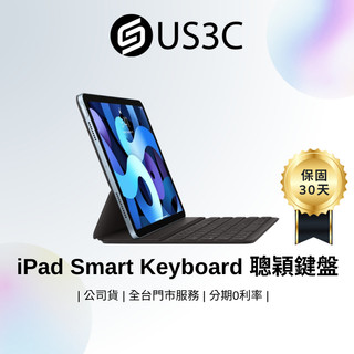 Apple iPad Smart Keyboard Folio 原廠保護殼 聰穎鍵盤 二手品