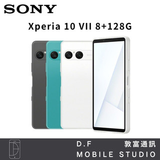 【敦富通訊】Sony Xperia 10 VII 8+128G 6.1吋 全新品原廠公司貨 智慧型手機