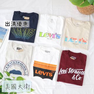 《美國大衛》Levis T恤 短T 短袖 上衣 衣服 tee 男 女 美國代購 情人節 情侶 七夕 父親節【LE2】