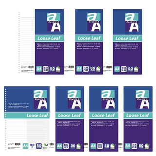 Double A B5/A5/A4 活頁紙 80張/本