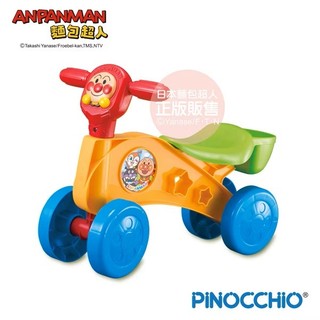 麵包超人GOGO學步車(新)(BDA315754) 1650元
