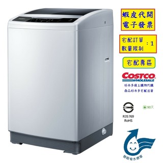 ~!costco線上代購 #159756 惠而浦 6.8公斤 直立洗衣機 WM68BG