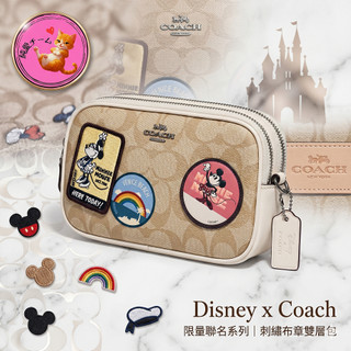 限量聯名 COACH x Disney 迪士尼米妮刺繡包｜F31349 雙層相機包｜刺繡布章 斜背包 側背包 二手極美品