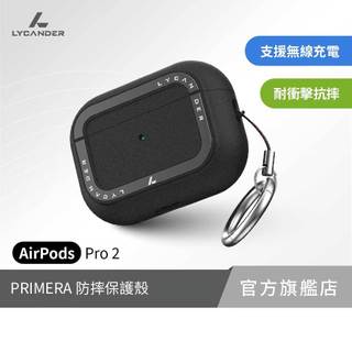 【Lycander】 PRIMERA AirPods Pro 2防摔保護殼 海軍藍
