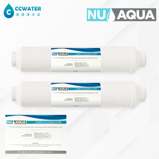 *清淨淨水*美國NU AQUA品牌NU AQUA 小T33/NU AQUA後置小T顆粒活性炭濾心，120元/支
