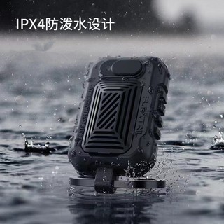 FLEXTAIL 魚尾戶外便攜式驅蚊器 USB加熱 帳篷 露營 滅蚊器 電蚊香 FLEXTAIL 驅蚊器 USB供電