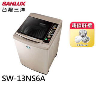 SANLUX【台灣三洋】13KG 定頻直立式洗衣機 SW-13NS6A