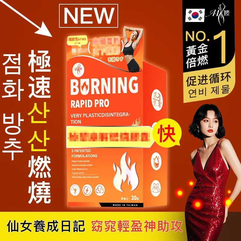 【 孅女養成日記💃】全新升級 韓系超能窈窕酵素MX(30粒入）-組合下單更實惠-多種草本植萃成分 酵素 夜酵素 調整體質