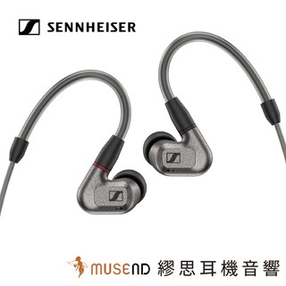 【Sennheiser 森海 】IE600 公司貨 2年保固 旗艦 監聽 動圈 耳道 現貨【繆思耳機】