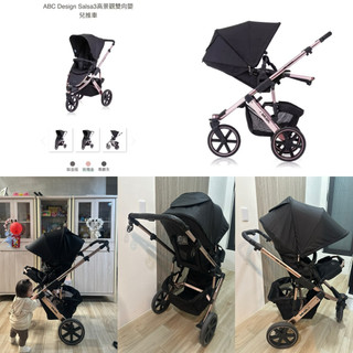 ABC Design Salsa3 三輪嬰兒手推車-玫瑰金