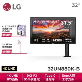 LG 32UN880K-B 32吋 4K 高畫質編輯螢幕 Type-C 內建喇叭 Ergo旋轉支架 外接螢幕 電腦螢幕