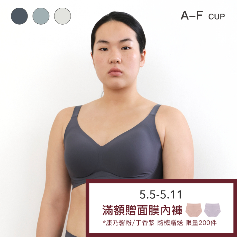 現貨+預購【包覆款】24HRS無感軟鋼圈內衣【靛藍色】內衣 軟鋼圈內衣 背扣 包覆內衣 女裝