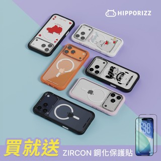 【HIPPORIZZ】iPhone 17 Pro/Pro Max Youngkit Swapit河馬紅心A矽膠磁吸保護殼