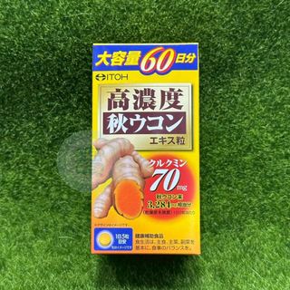 【公司貨】ITOH井藤 爽快甘 秋薑黃300錠/瓶 應酬 宿醉 熬夜 期限2028/08㊣阿寶㊣