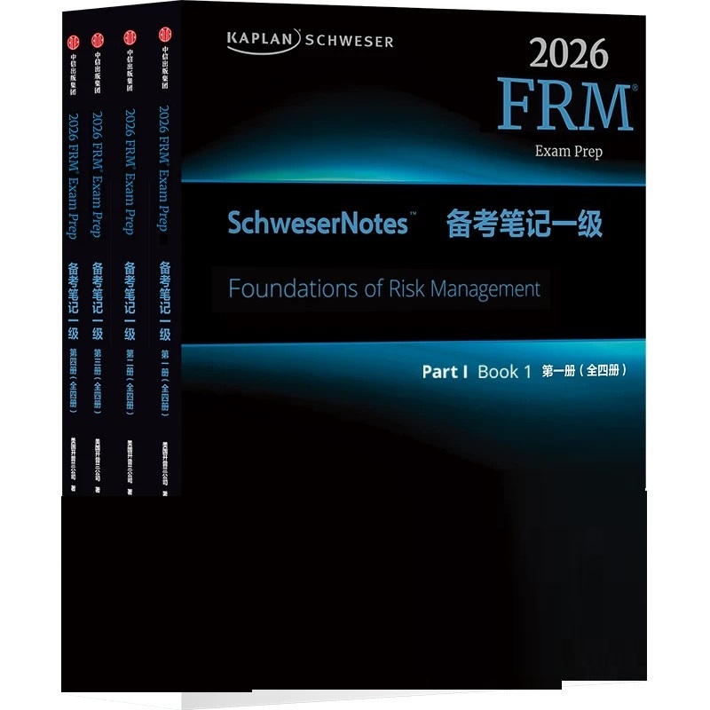 frm part1的價格推薦 - 2026年5月 | 比價比個夠BigGo