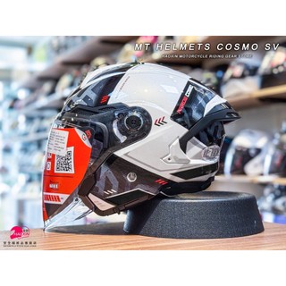 【豪新安全帽部品】MT COSMO SV 星際 方向 黑白灰 彩繪 3/4罩式 造型鴨尾 內建墨鏡 安全帽 免運費