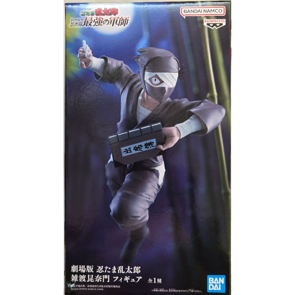 💥日本同步💥✨全新現貨✨「#536」劇場版 忍者亂太郎 毒竹忍者隊最強之軍師 雜渡昆奈門 正版動漫公仔