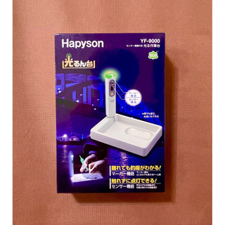 🐟🐠🐡閒漁網路釣具 日本HAPYSON YF-9000感應式夜釣燈具