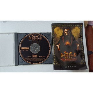 PC GAME遊戲：DIABLO II暗黑破壞神2資料片--毀滅之王+中文手冊 ~二手