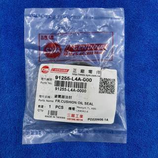 SYM 三陽 MaxsymTL 465/508 原廠 前避震倒叉 油封 土封 一組 新的
