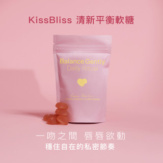 Love Dear KissBliss 私密之吻：清新平衡軟糖