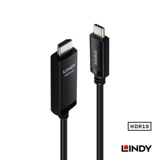LINDY 林帝 3m-(43435) 主動式TYPE-C TO HDMI 8K@60HZ HDR轉接線