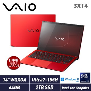 VAIO SX14 14吋日本製輕薄筆電(CU7-155H/64GB/2TB/W11P)緋光紅VJS4R1W121WR