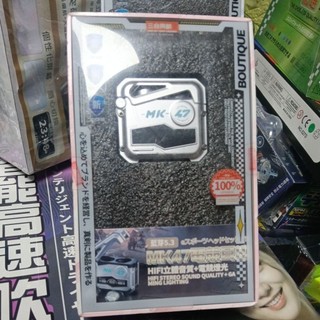 MK47 電競耳機 HIFI立體音質+電競燈光 銀、黑各1