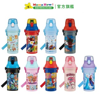 【Skater】銀離子直飲水壺 480ml 多款可選 媽媽好婦幼用品連鎖