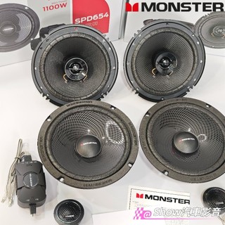 【現貨】美國🇺🇸 MONSTER 怪獸 6.5吋分音+同軸喇叭 汽車喇叭 車用喇叭 車門喇叭 現代 kia