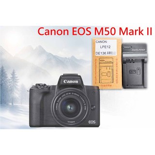 LP-E12 充電器 適用 Canon EOS M50 Mark II 電池充電器 LPE12 副廠充電器 另有電池