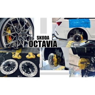小傑-全新 SKODA OCTAVIA DS SUPER 煞車卡鉗 超大六 浮動碟 380MM 金屬油管 轉接座 來令片