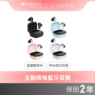 soundcore R50i NC 主動降噪真無線藍牙耳機