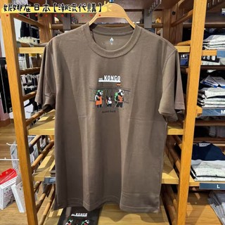 預訂商品🔺【京都直郵 尺碼補貨】mont-bell wickron 短袖 速乾T恤 排汗防UV上衣 情侶款 男女同款