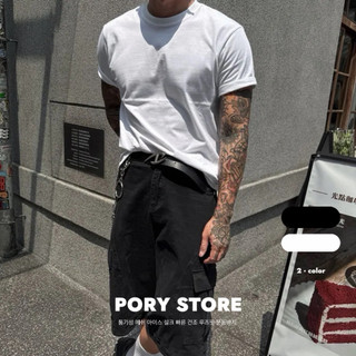 【PORY STORE】獨家！重磅❗️CLEAN FIT彈力微合身素面短T 舒適 修身 顯瘦 老闆推薦！百搭 素T 短袖