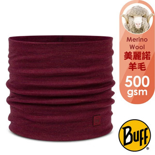 【BUFF】重磅耐寒 500gsm 加強保暖控溫美麗諾羊毛領巾 113018-422 藏磚紅