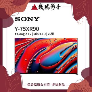 SONY索尼 電視目錄 BRAVIA 全系列 Y-75XR90